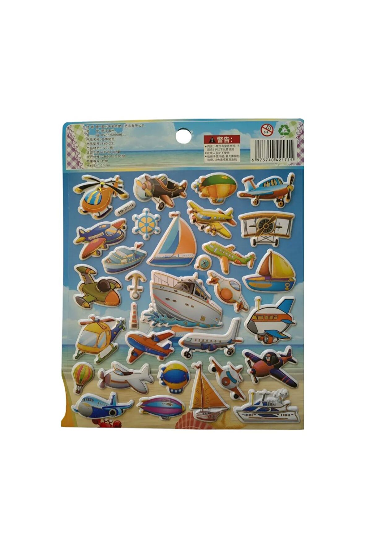 19,5  X18cm Orta Boy araç yat uçak tekne Puffy genç çocuk kız erkek etiket çıkartma sticker