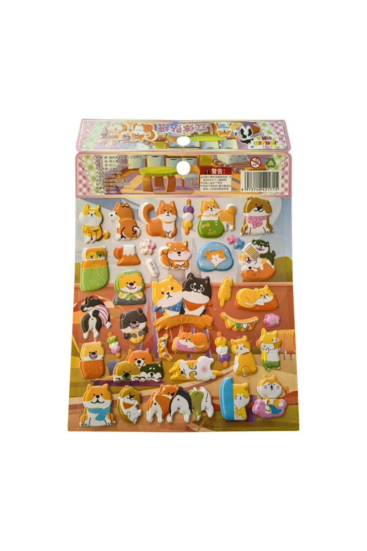 19,5  X18cm Orta Boy kedi cats çocuk genç Puffy etiket çıkartma sticker