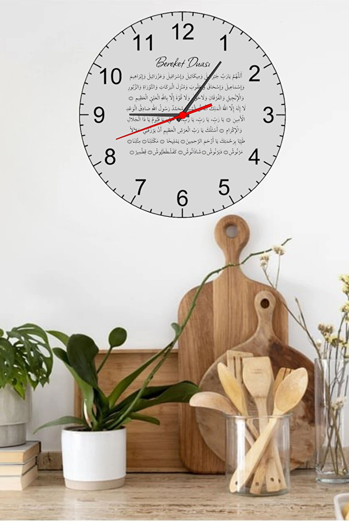 Bereket Duası Temalı Mutfak Duvar Saati 30 x 30 Cm Ahşap