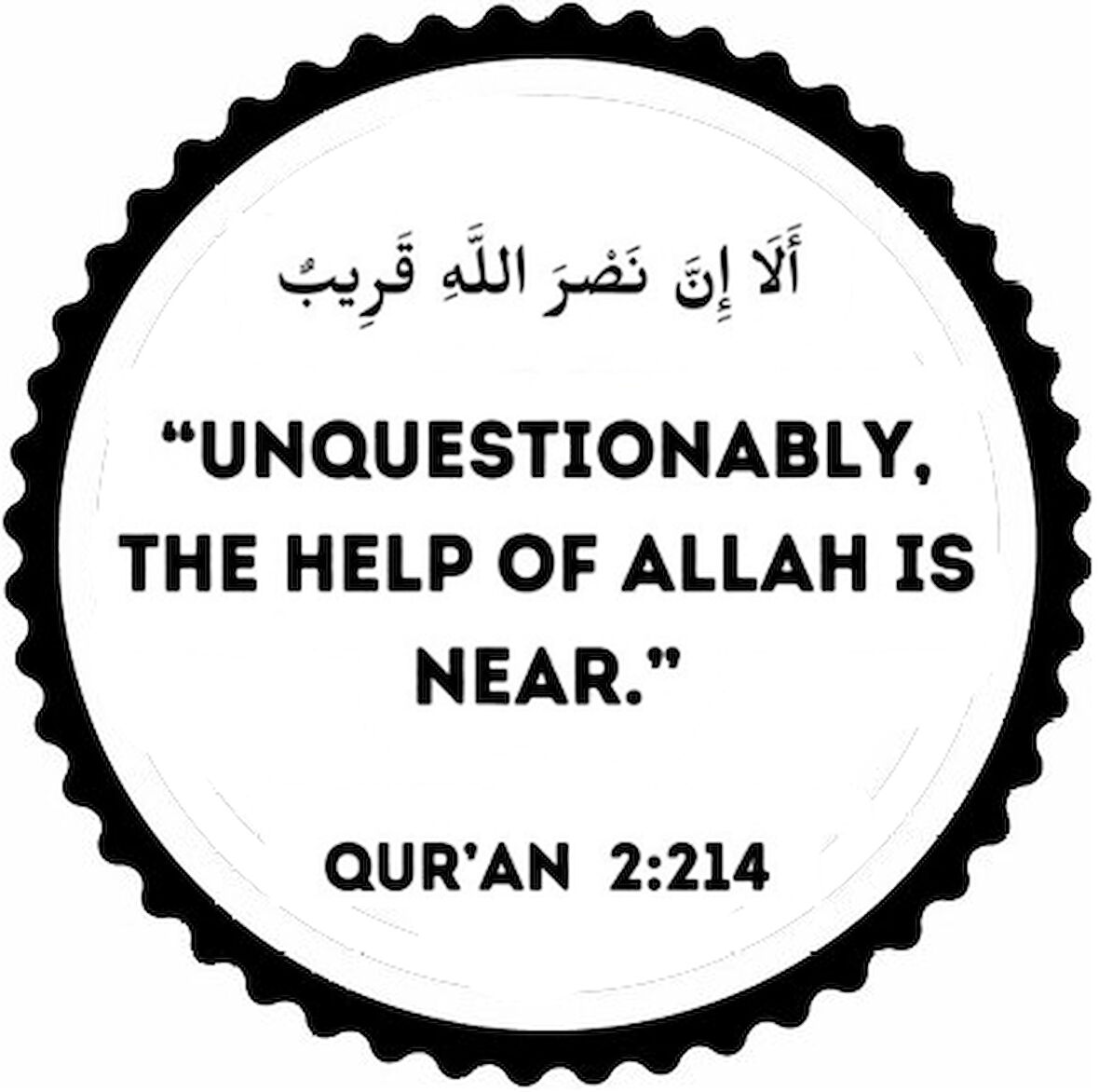 Miyrem İngilizce Ve Arapça Kur'an Ayetleri 2/214 Sticker 30 x 30 cm