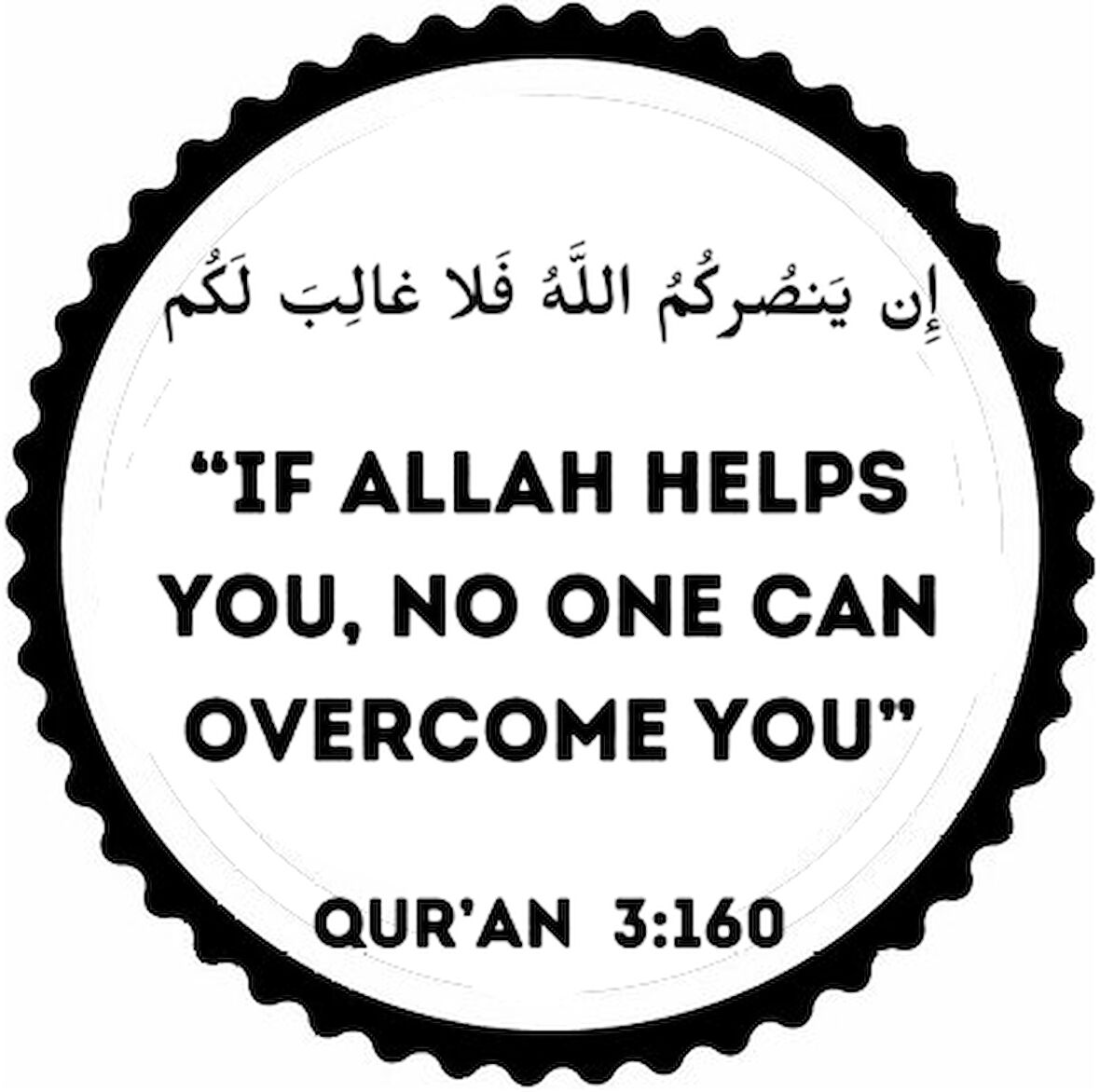 Miyrem İngilizce Ve Arapça Kur'an Ayetleri 3/160 Sticker 30 x 30 cm