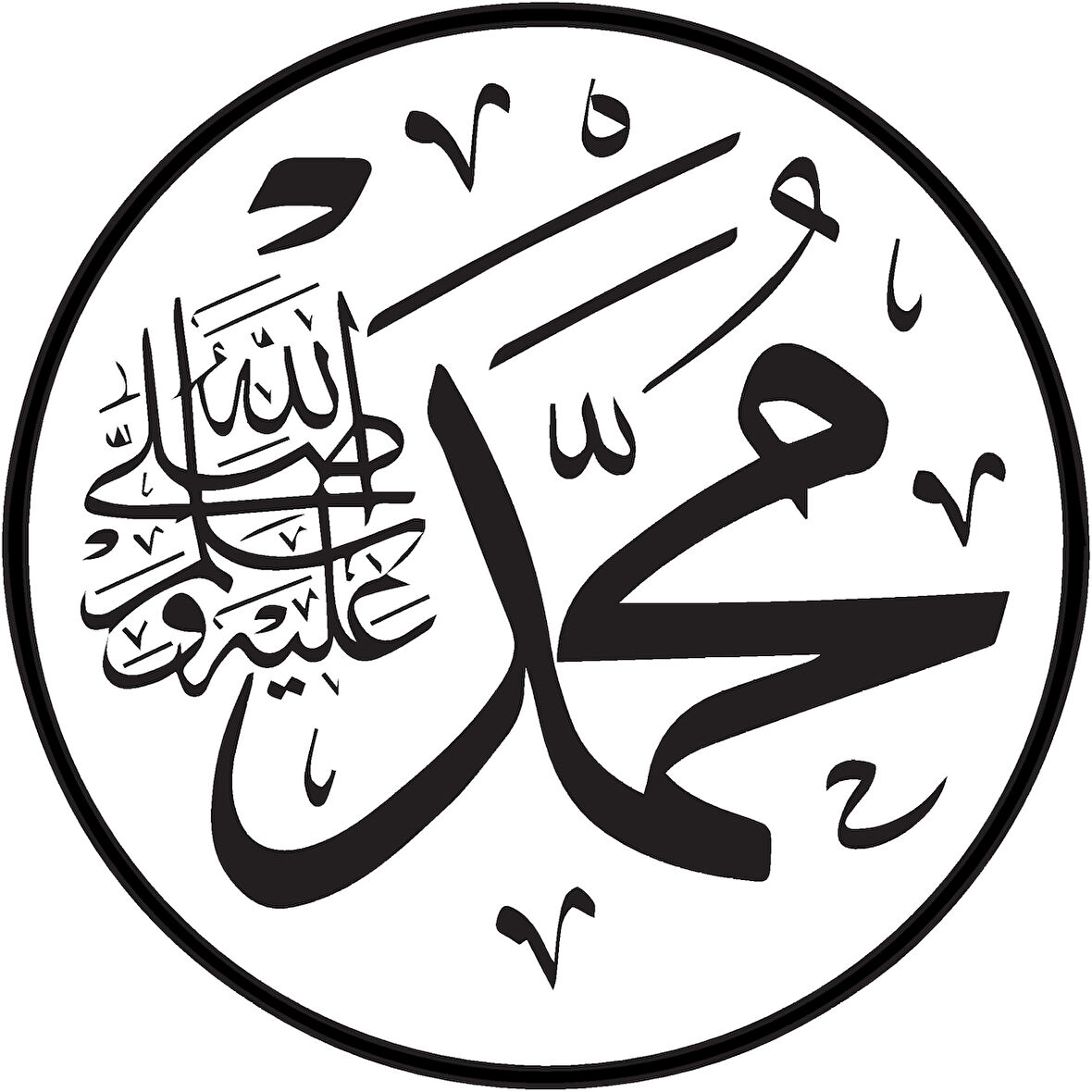 Miyrem Muhammed (sas) İsmi Sticker 20 x 20 cm