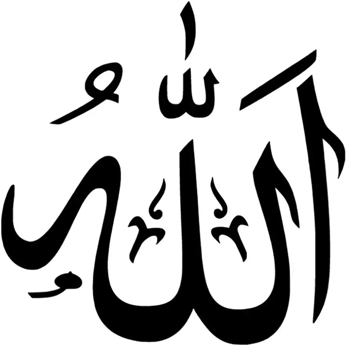 Miyrem Arapca Allah (CC) Adı Sticker 50 x 50 cm