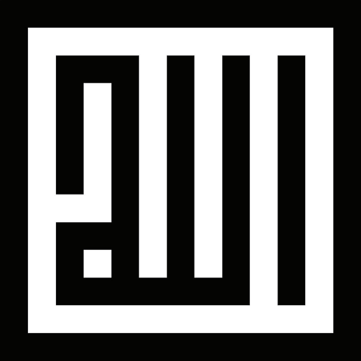 Miyrem Kufi Lafza i Celal Model 99 Sticker 10 x 10 cm