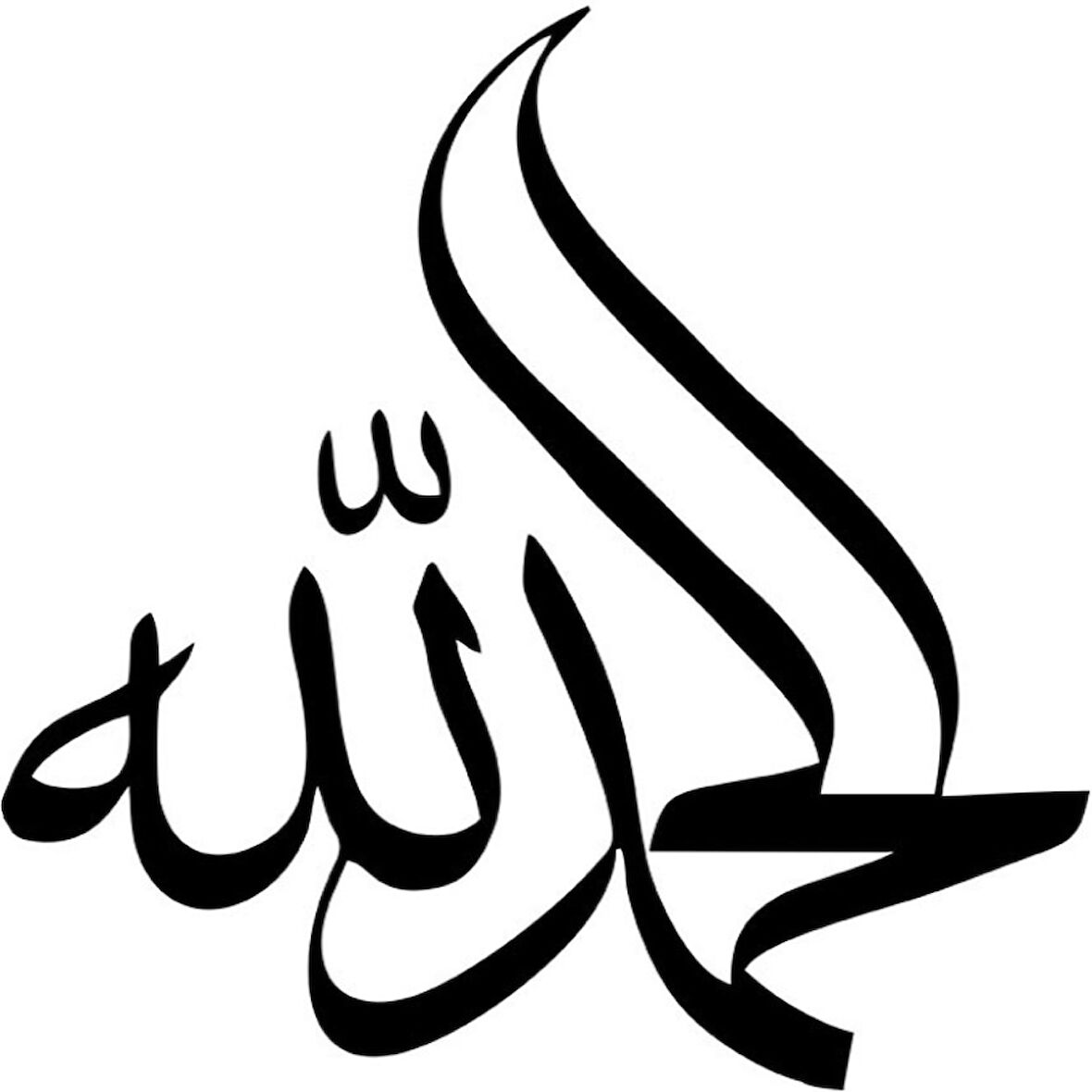 Miyrem Arabça Elhamdilillah Lafzı Sticker 40 x 40 cm