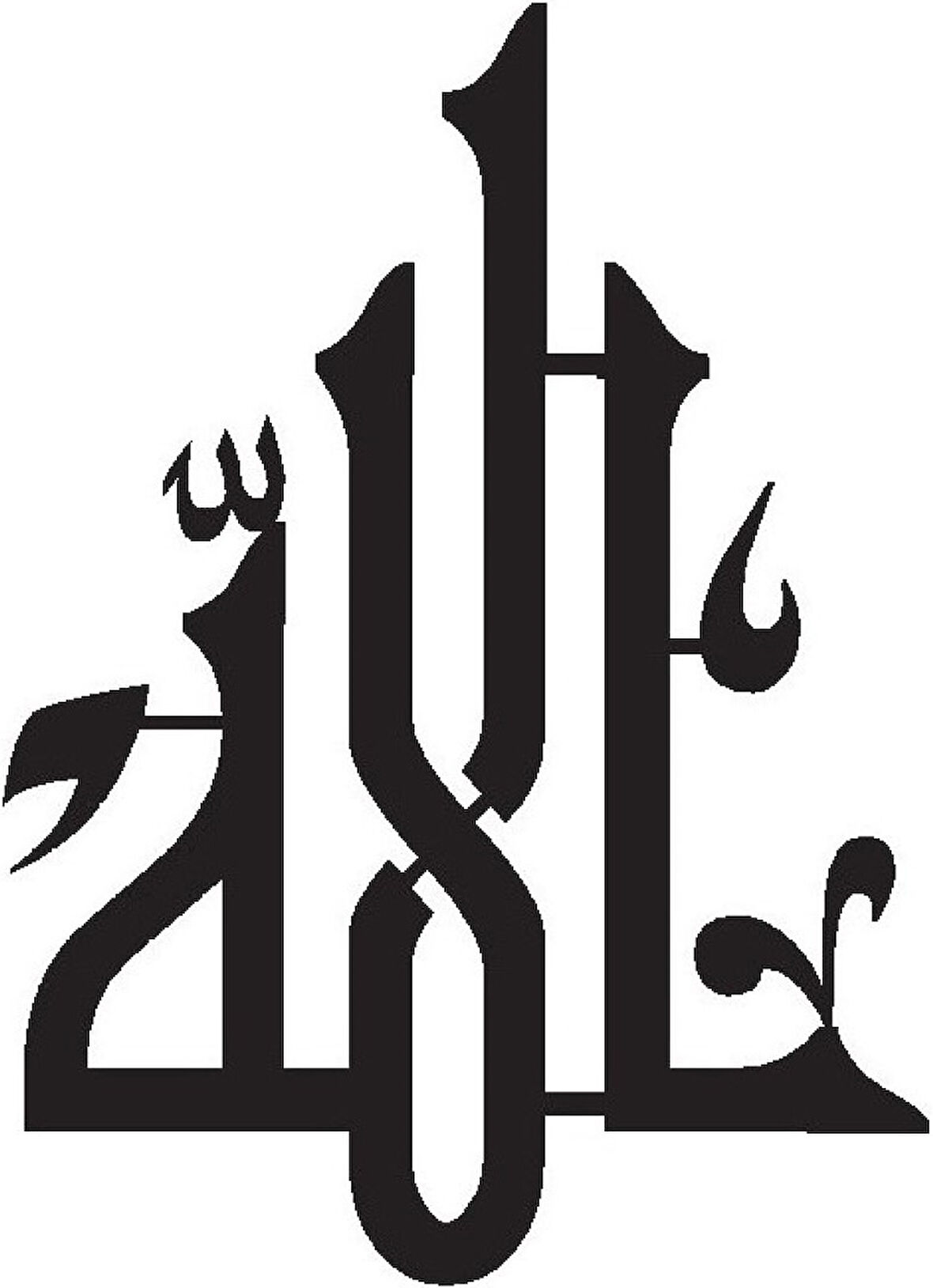 Miyrem Kufi Hat Yazısı Allah Lafzı Sticker (Tip 3) 10 x 14 Cm