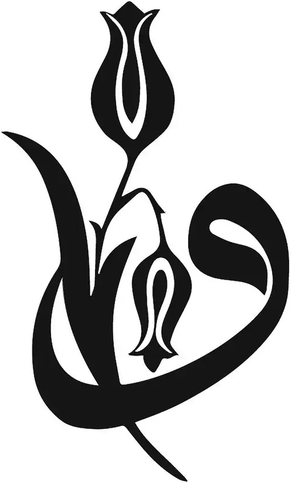 Miyrem Vav Yazısı Tip 2 Sticker 40 x 60 cm