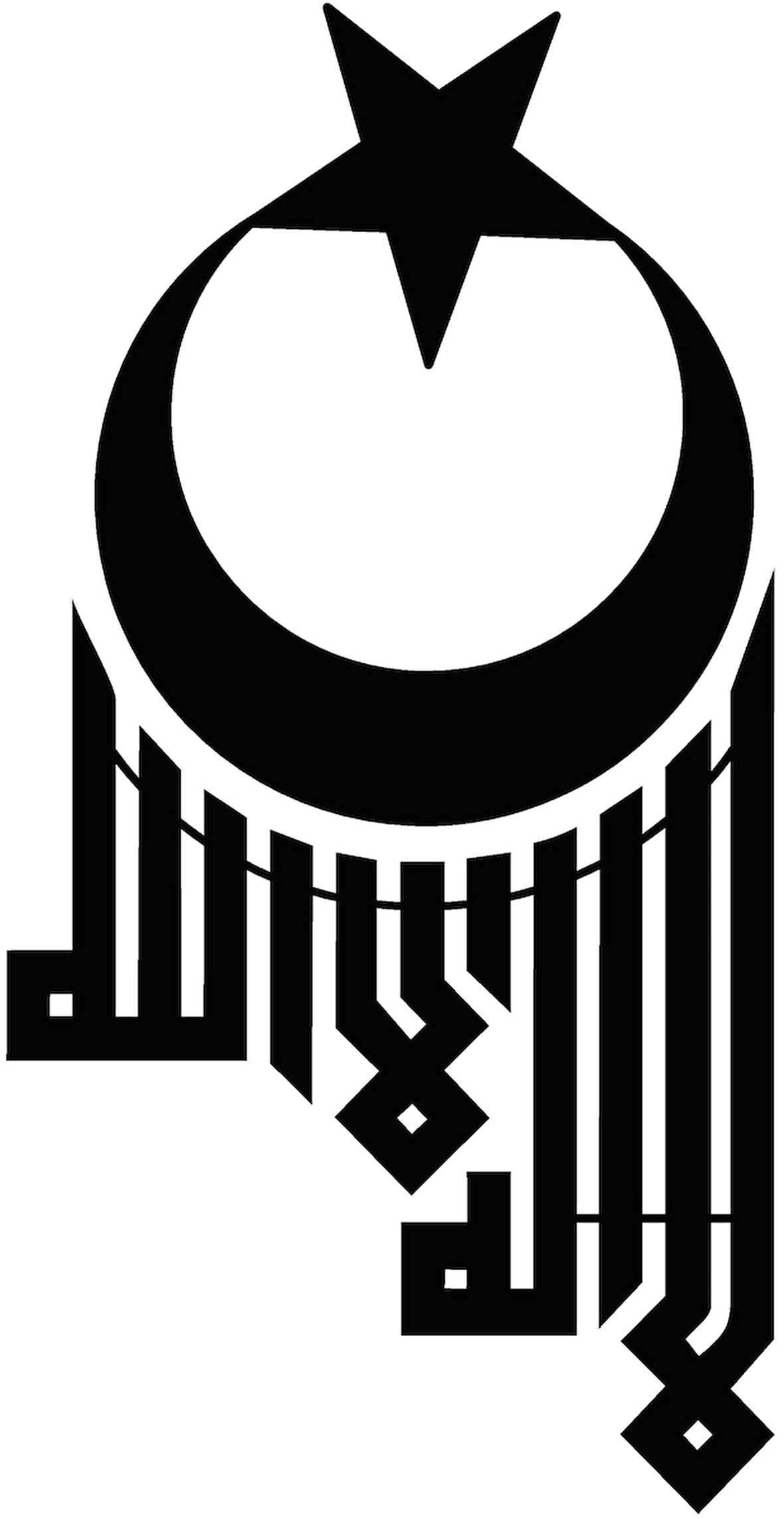 Miyrem Ay Yıldız Motifli Kelime i Tevhid Sticker 40 x 80 Cm