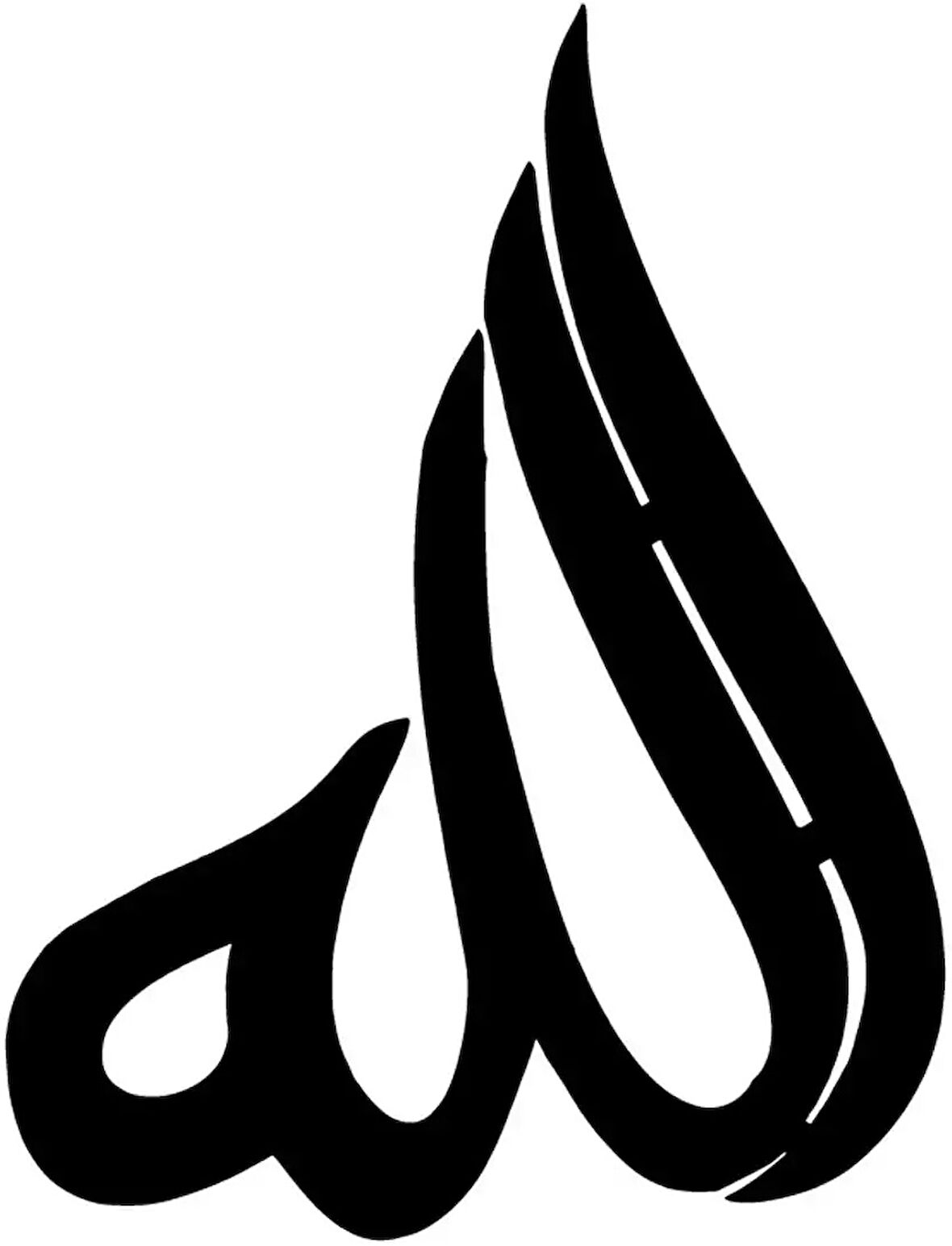 Miyrem Kaligrafik Allah Sticker 30 x 39 cm