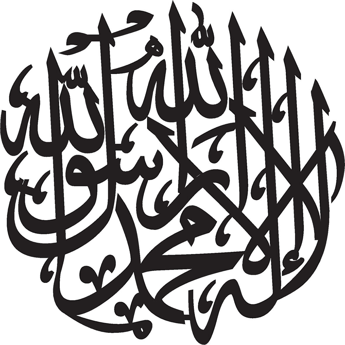 Miyrem Hat Yazısı Kelime i Tevhid Sticker 30 x 30 Cm