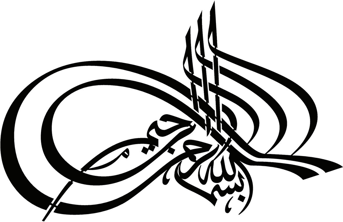 Miyrem Hat Yazısı Besmele Sticker 20 x 12 Cm