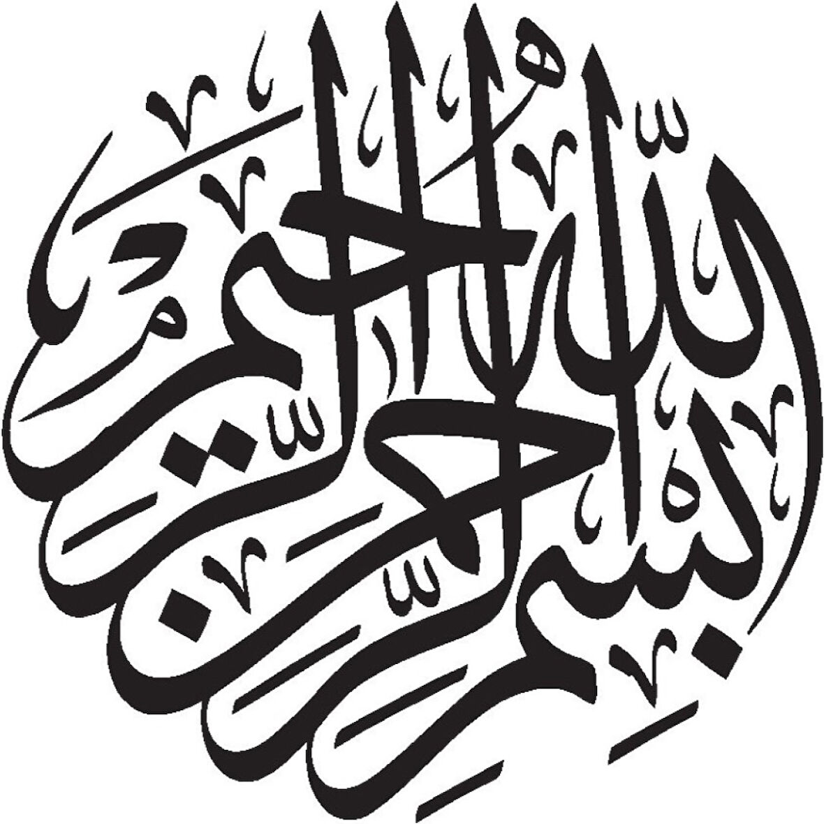 Miyrem Hat Yazısı Besmele Sticker 30 x 30 Cm