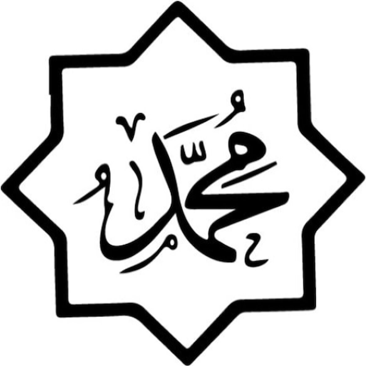 Miyrem Muhammed (sas) İsmi Sticker 10 x 10 cm