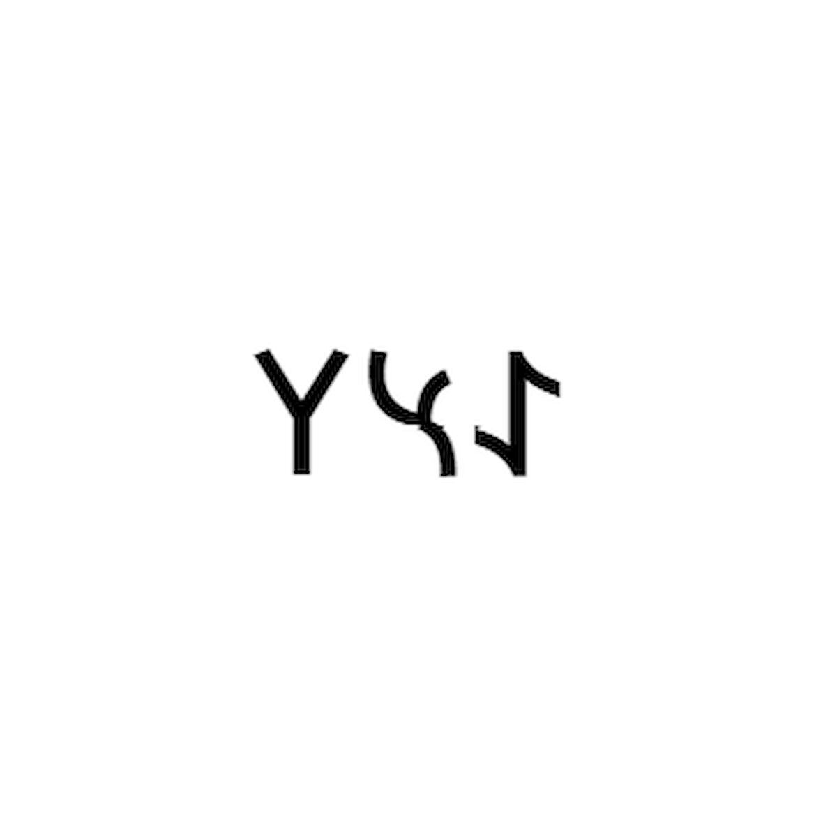 Miyrem Göktürkçe ASEL İsmi Yazı Sticker Yükseklik 5 Cm