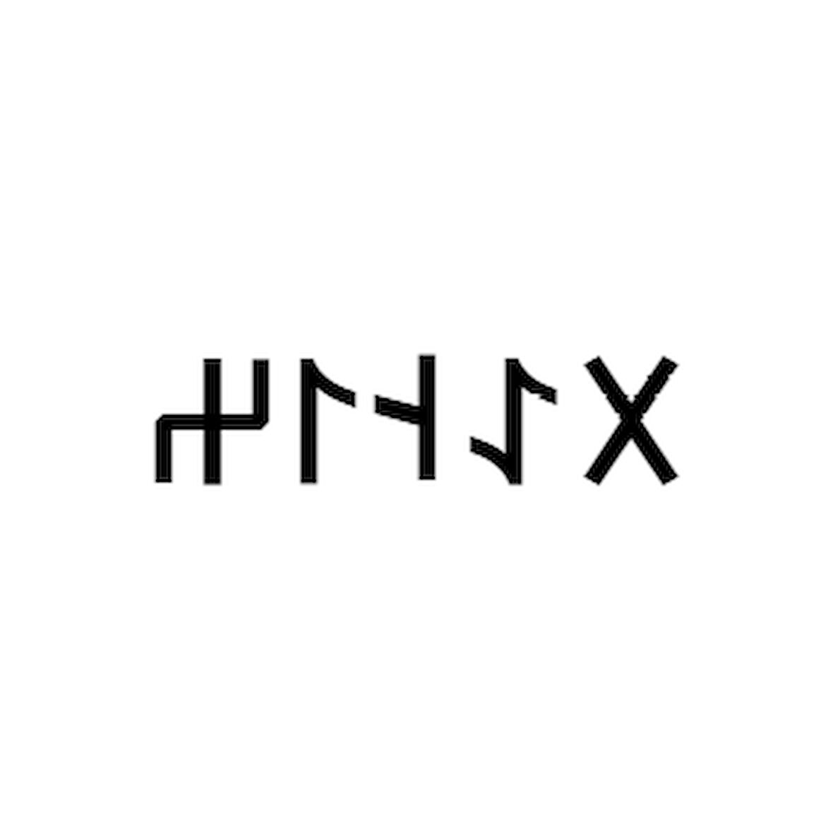 Miyrem Göktürkçe DENİZ İsmi Yazı Sticker Yükseklik 5 Cm