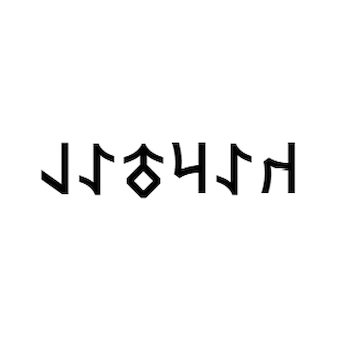 Miyrem Göktürkçe KARTAL İsmi Yazı Sticker Yükseklik 5 Cm