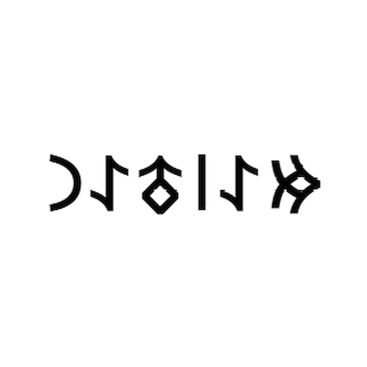 Miyrem Göktürkçe MESTAN İsmi Yazı Sticker Yükseklik 5 Cm