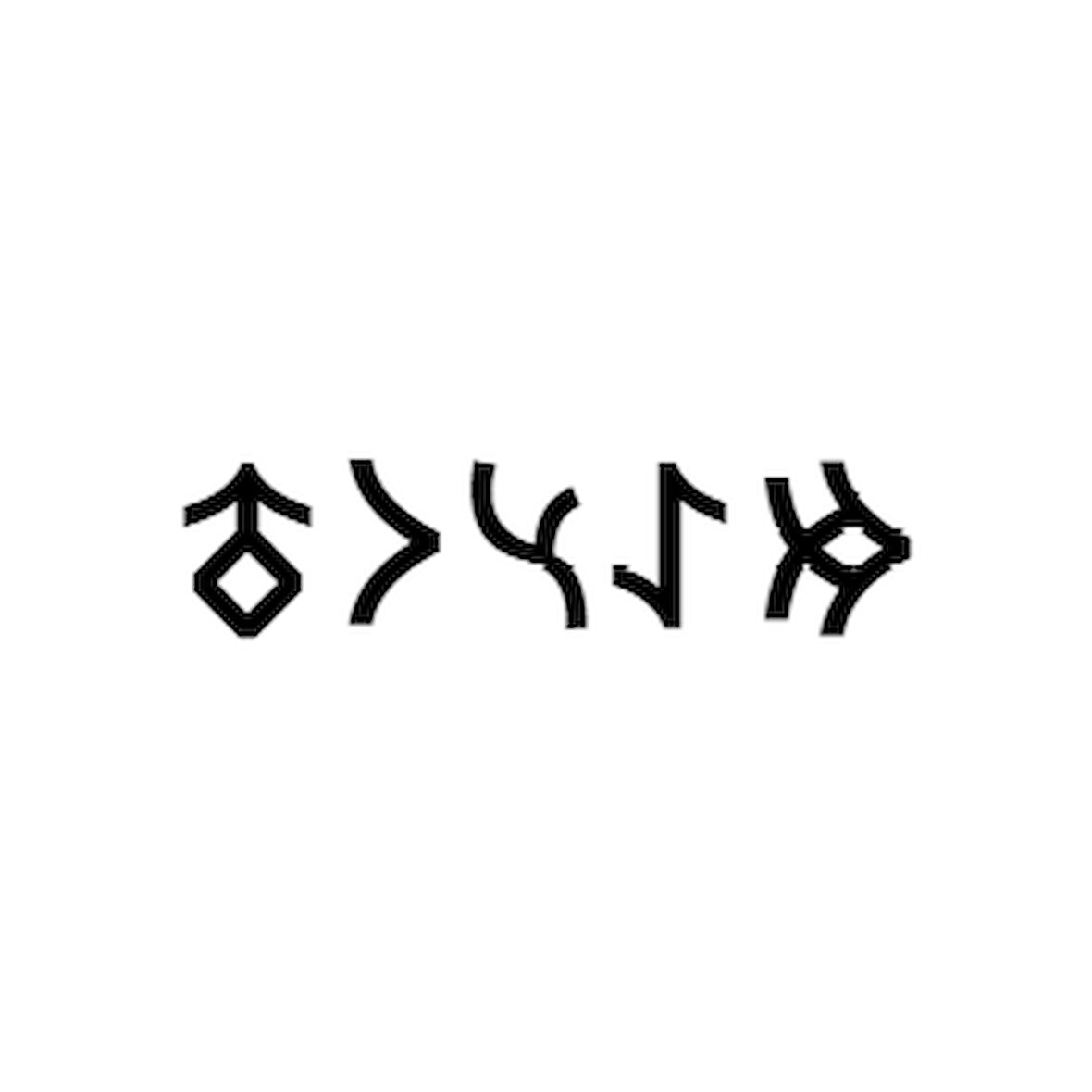 Miyrem Göktürkçe MESUT İsmi Yazı Sticker Yükseklik 5 Cm