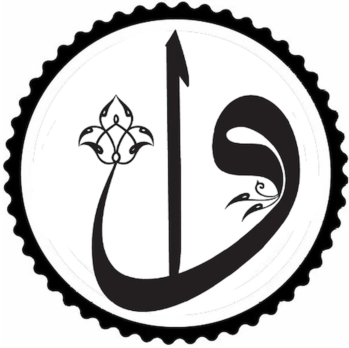 Miyrem Vav Elif Sticker 20 x 20 cm