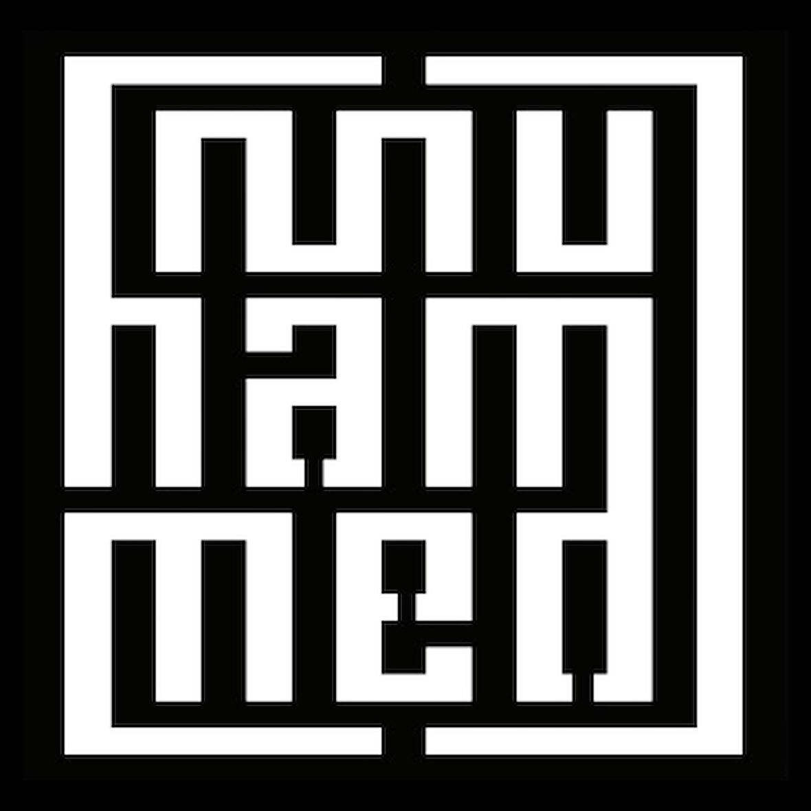 Miyrem Kufi Hat İle Türkçe Muhammed (A.s.) Sticker 10 x 10 cm