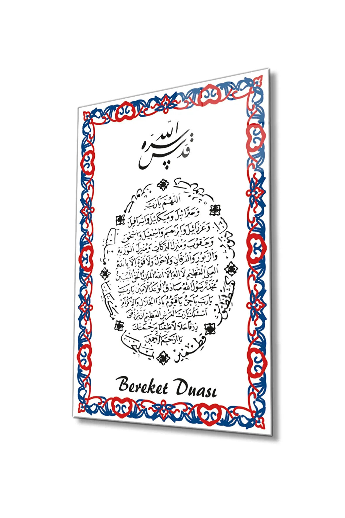  Miyrem Glasses Collection -A1^#  Bereket Duası Dini Islami Cam Tablo