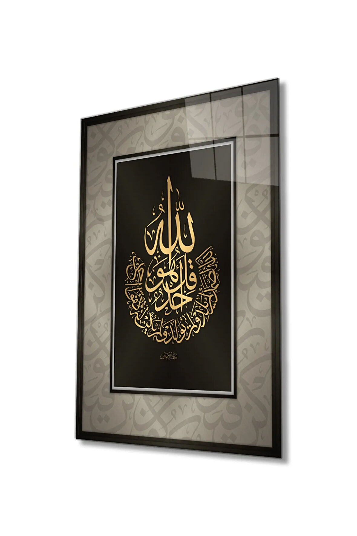  Miyrem Glasses Collection -A1^#  İslami Sure Kuran Ayeti Dini İslami Cam Tablo