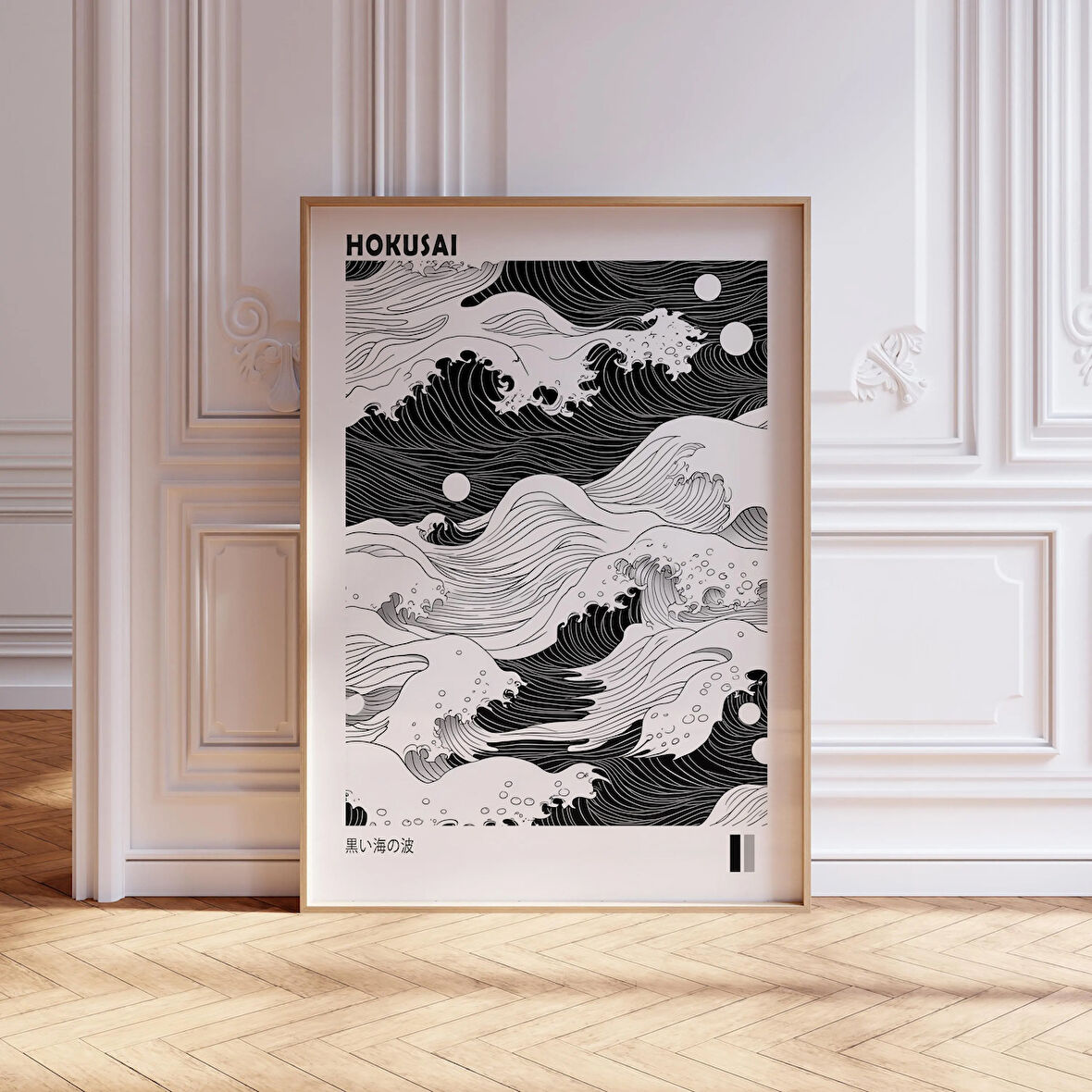 Hokusai Esintili Siyah Beyaz Poster, Japon Duvar Sanatı, Hokusai, Japandi Duvar Sanatı