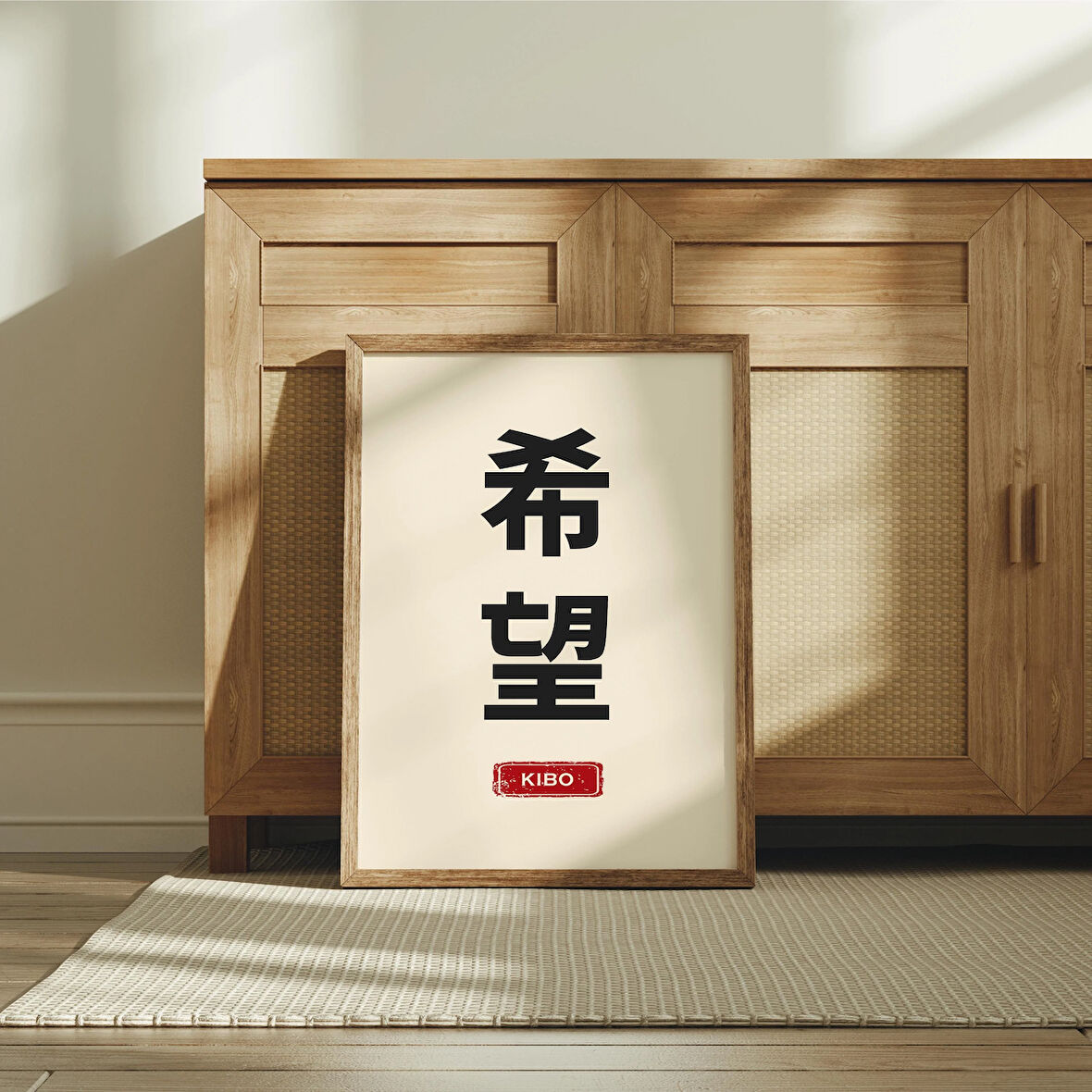 Japonca Kelimeler Japandi Duvar Sanatı, Wabi Sabi Duvar Sanatı, Japon Duvar Sanatı