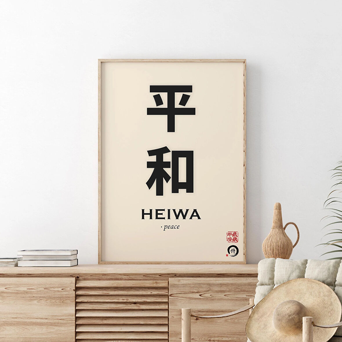 Japonca Tanım Posteri, Japandi Duvar Sanatı, Zen Duvar Sanatı, Wabi Sabi Duvar Sanatı, Japon Duvar Sanatı