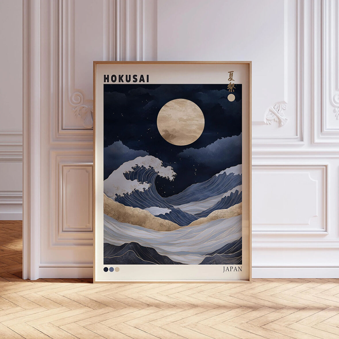 Lacivert ve Altın Hokusai Esintili Poster, Japon Duvar Sanatı, Dalga, Hokusai