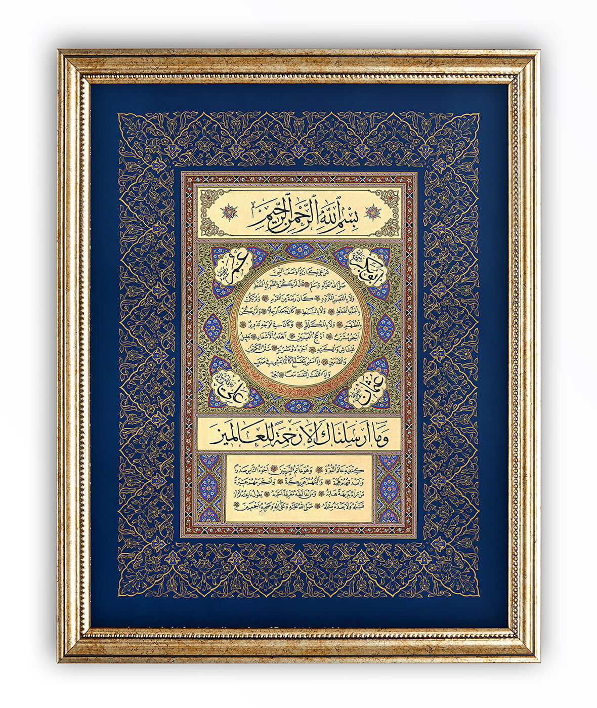 Sinan Grafik İslami Tablo Hilye-i Şerif Hüsn-i Hat Levha STN-S102