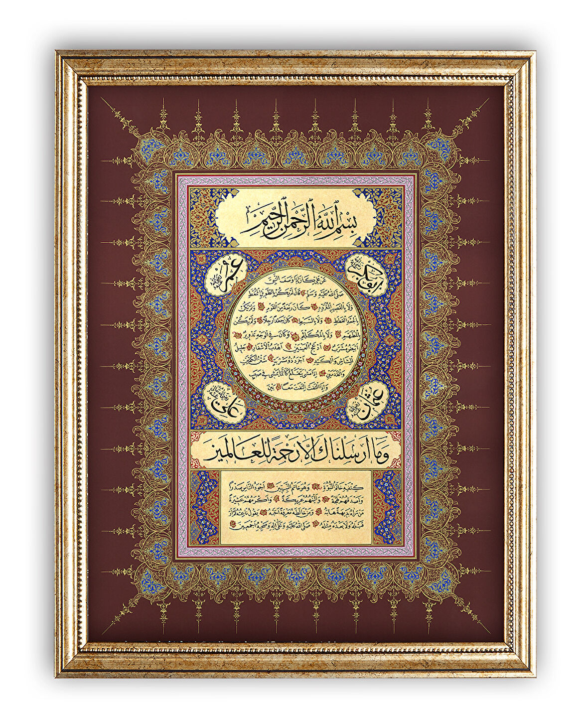 Sinan Grafik İslami Tablo Hilye-i Şerif Hüsn-i Hat Levha  STN-S104