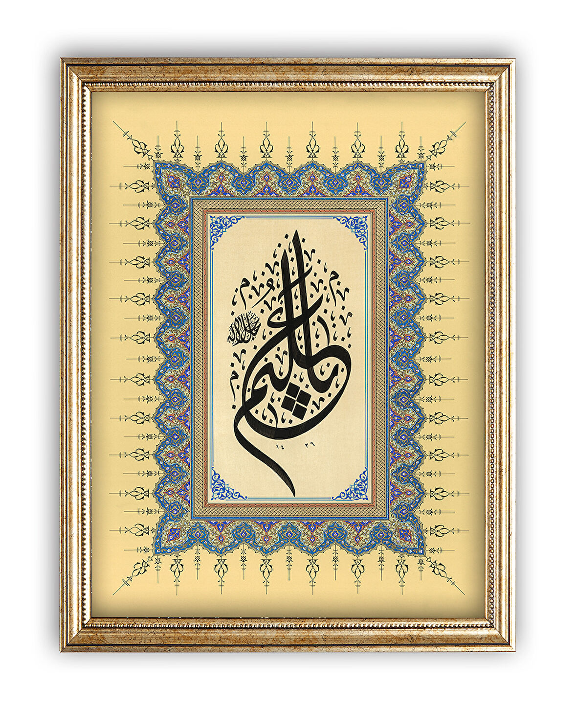 Sinan Grafik İslami Tablo " Ya Alim " Hüsn-i Hat Levha STN-S152