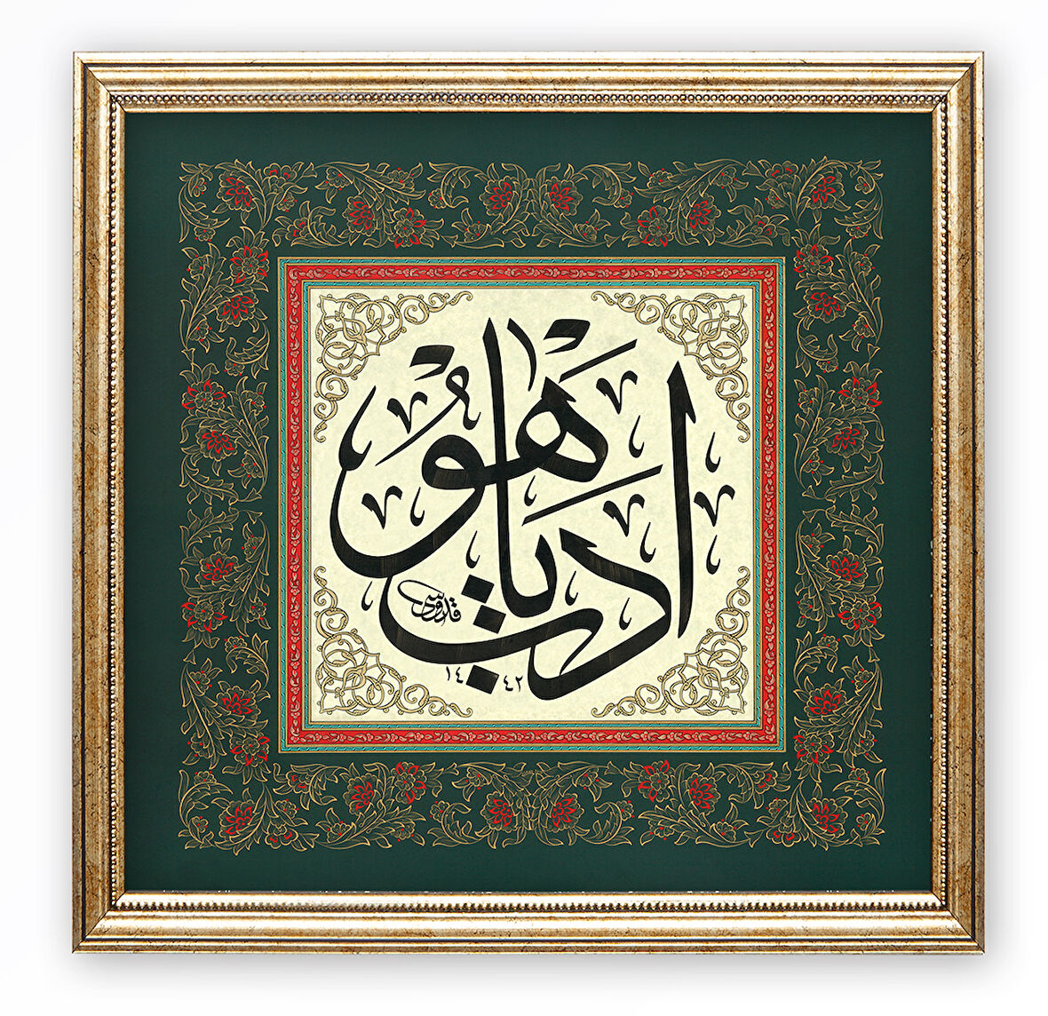 Sinan Grafik İslami Tablo Edeb Ya Hu Hüsn-i Hat Levha (Tezhibli)  STN-S209