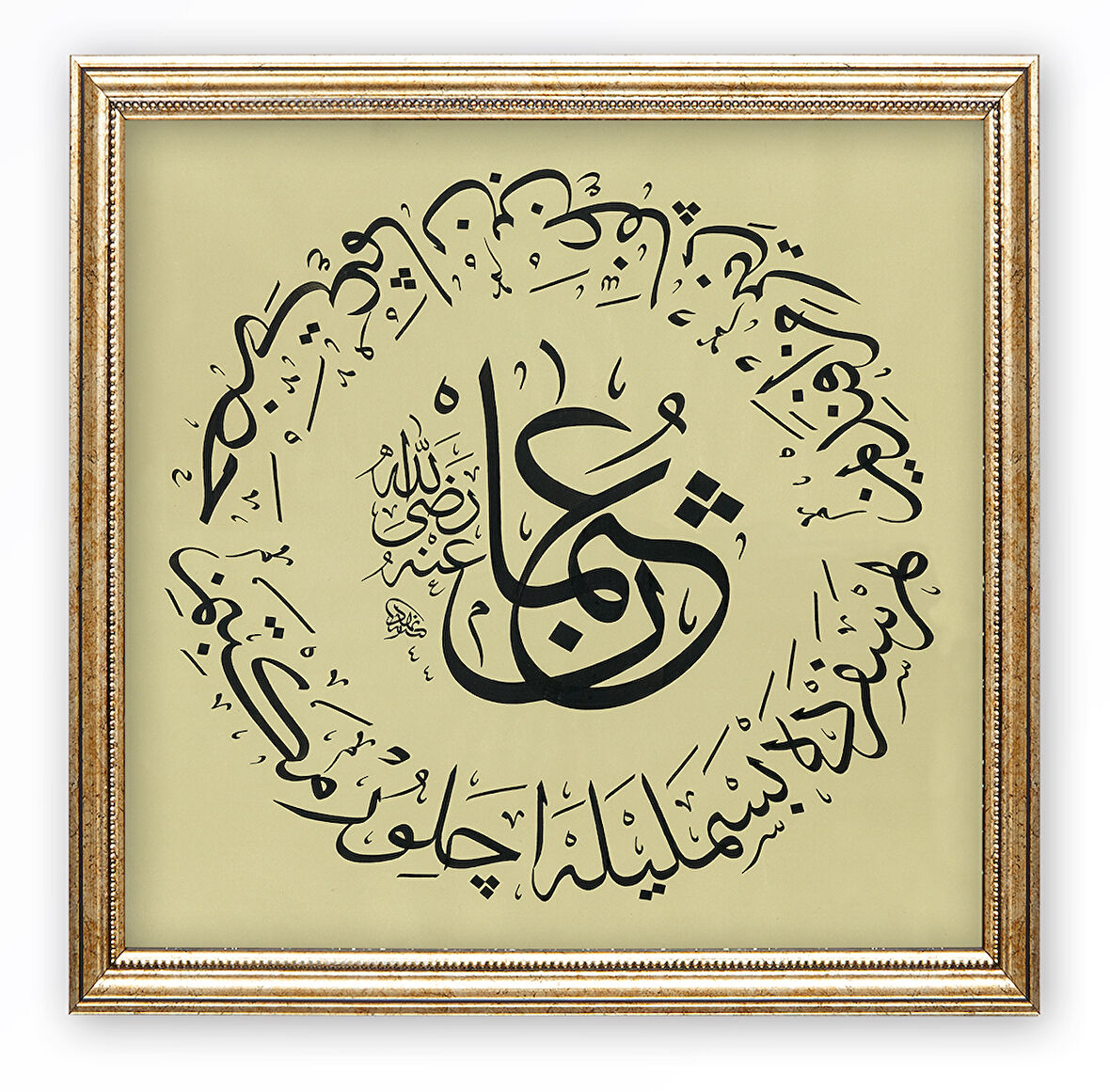 Sinan Grafik Dini Tablo Hz Osman r.a. Hüsn-i Hat Levha STN-S302