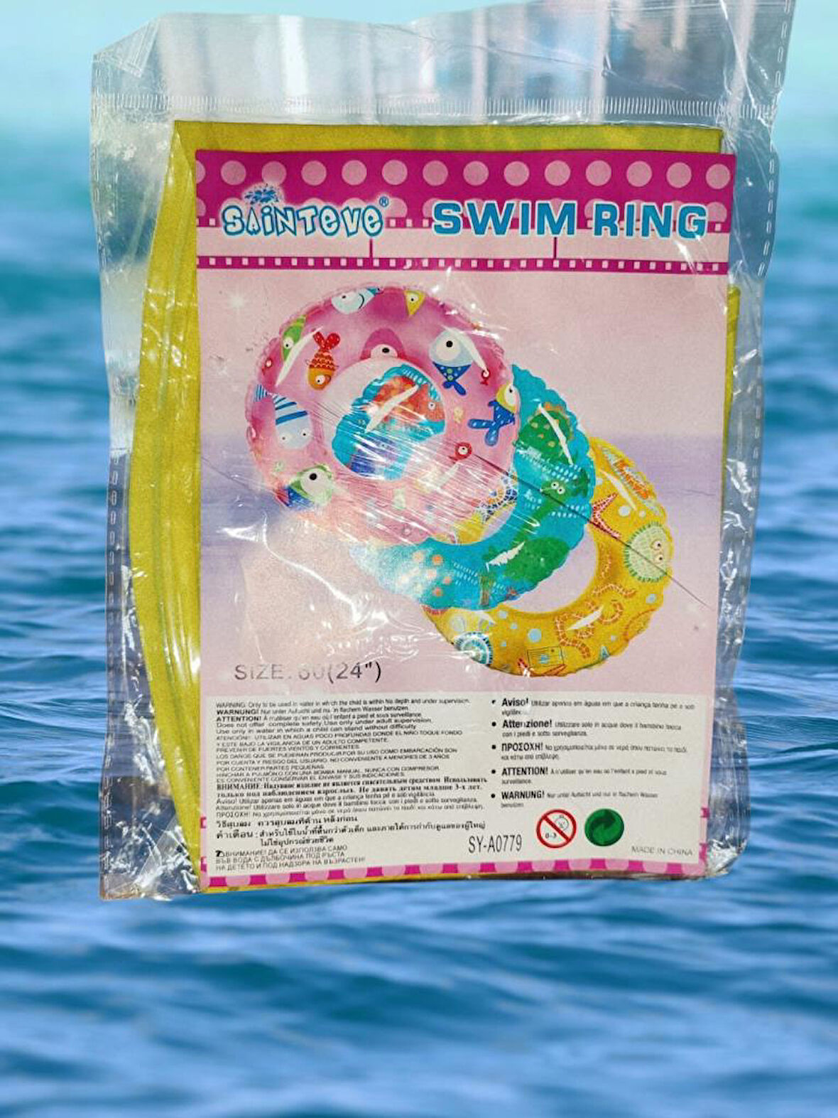 Sarı Desenli 60 cm Şişme Deniz Simiti, Havuz Can Simiti 3-6 Yaş