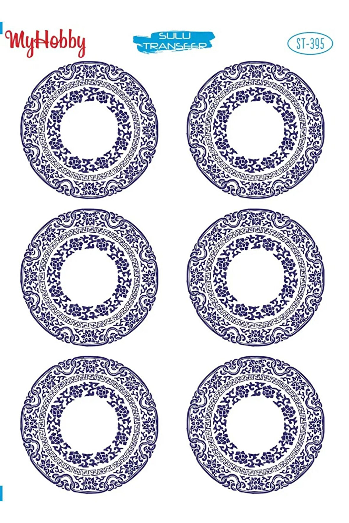 My Hobby Sulu Transfer ST395