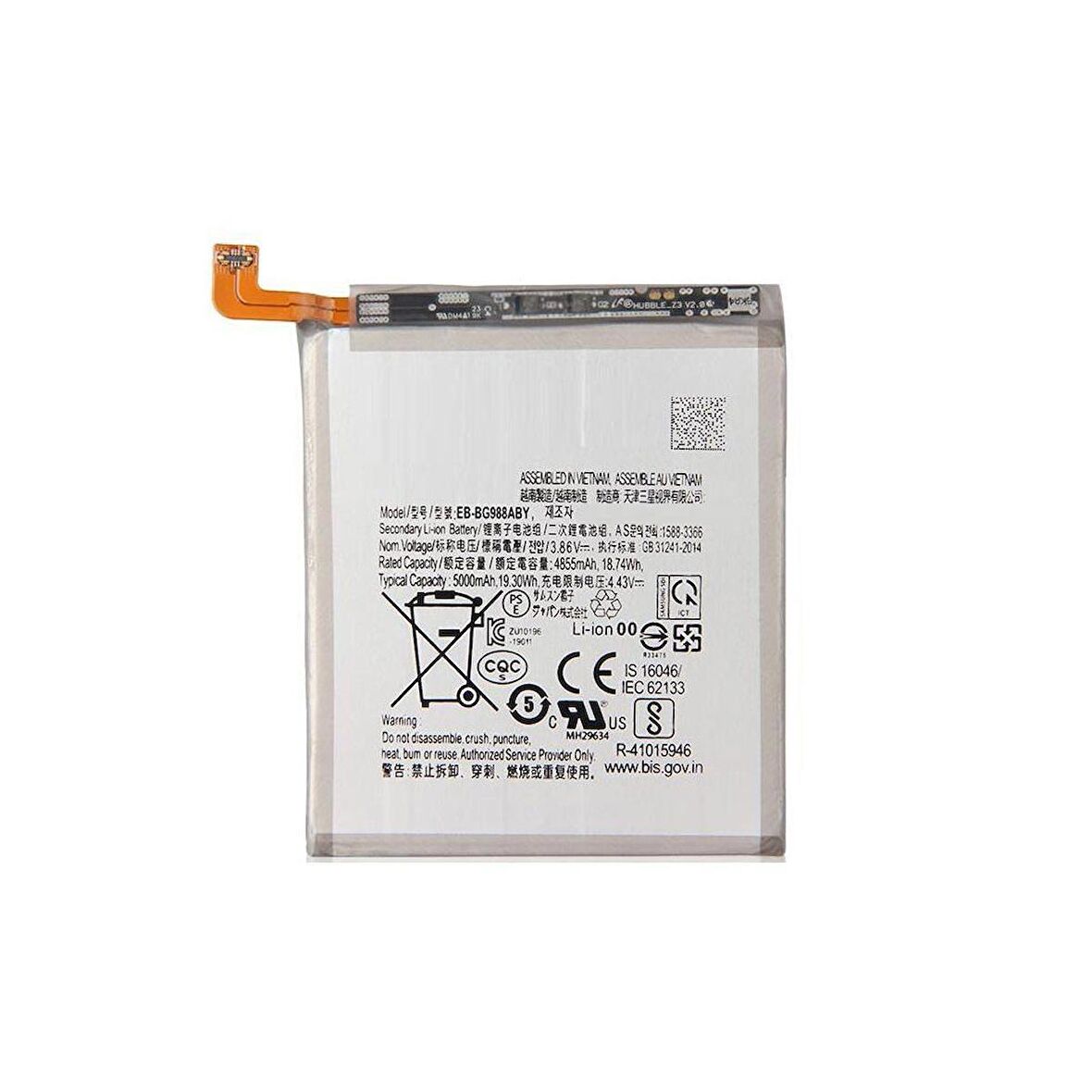 Samsung Galaxy S20 Plus G985F İle Uyumlu İthal Pil