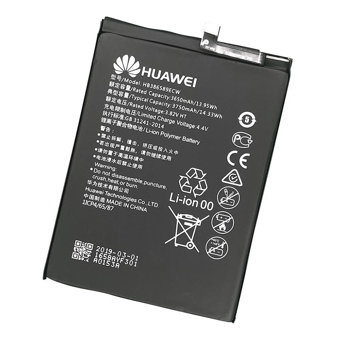 Huawei Honor 8X İle Uyumlu İthal Pil