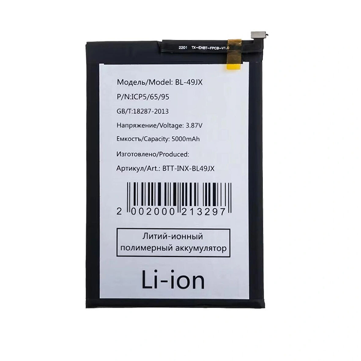 infinix Hot 30 İle Uyumlu İthal Pil Batarya