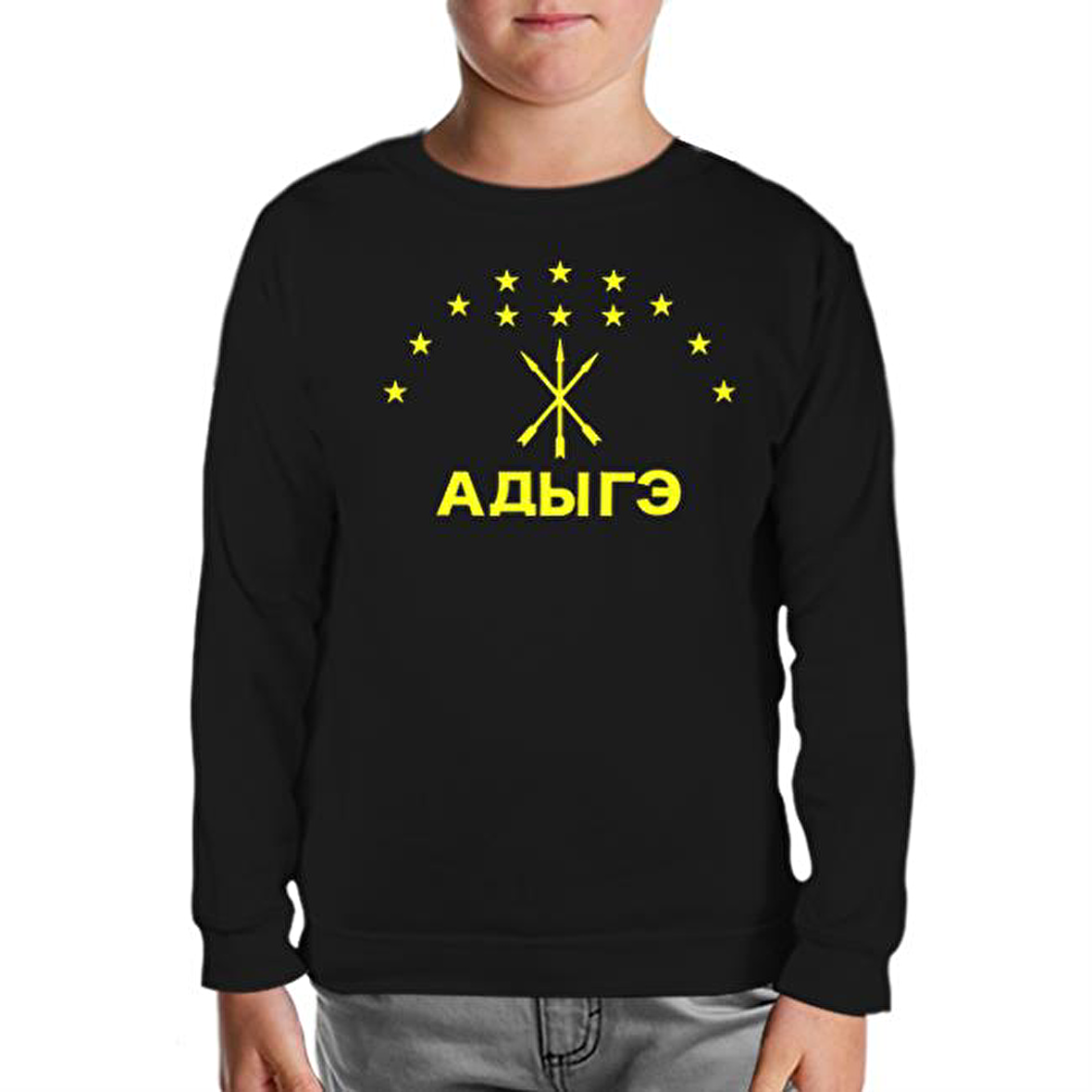 Adige Bayrağı- Kafkasya Çerkes Siyah Çocuk Sweatshirt