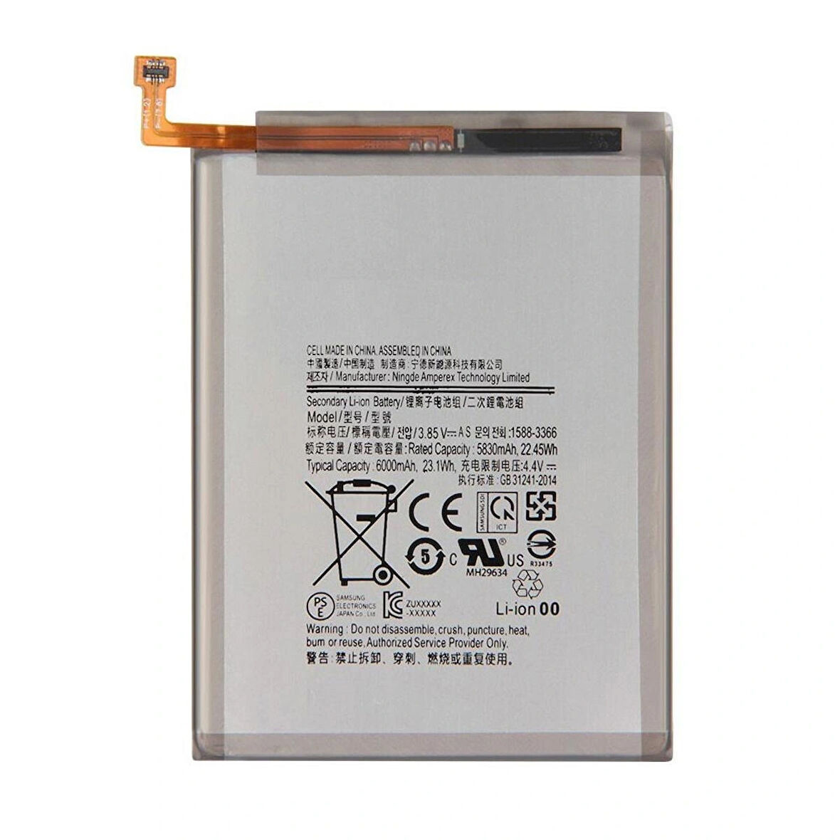 Samsung Galaxy M21 M215F Uyumlu İthal Pil