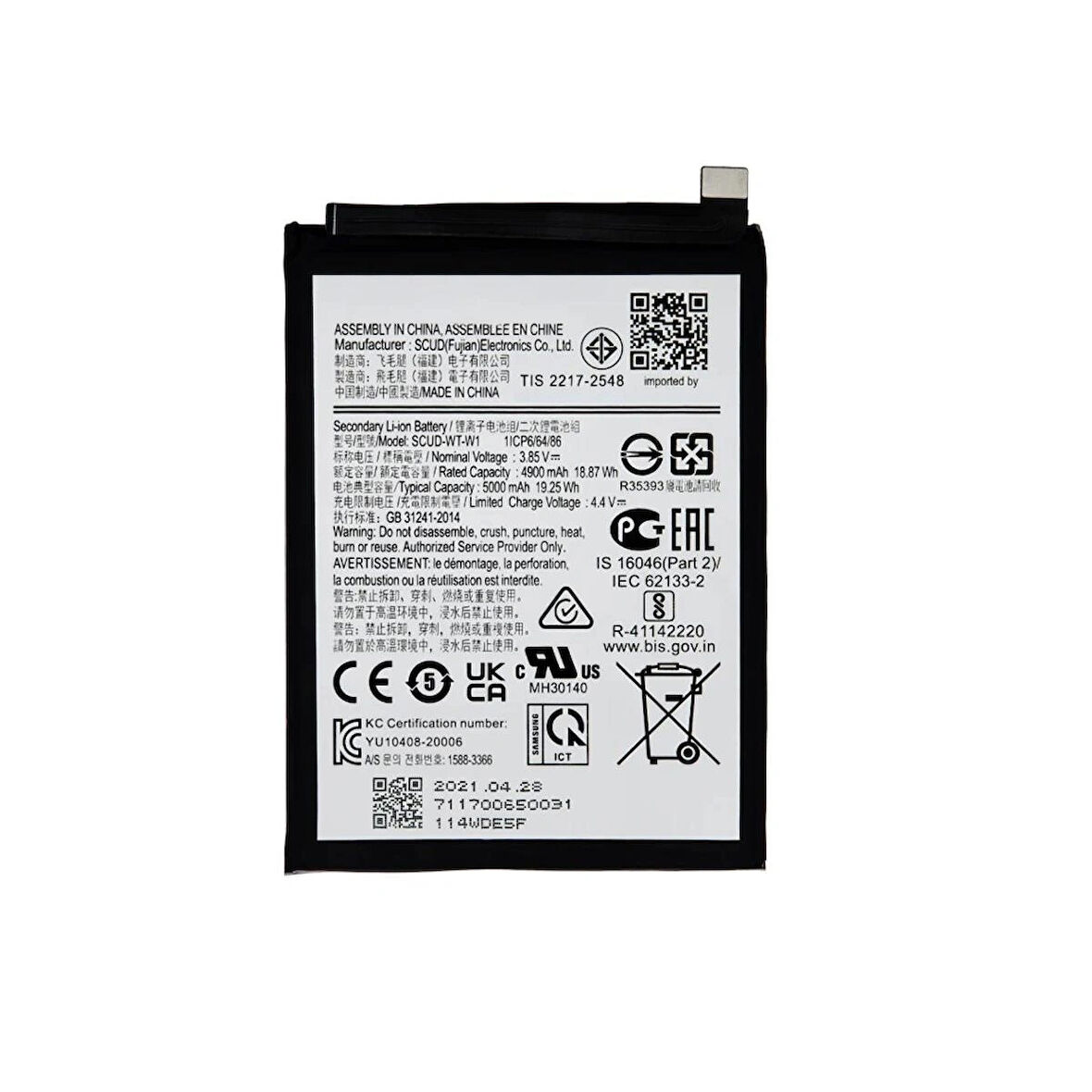 Samsung Galaxy A04 A045F Uyumlu İthal Pil