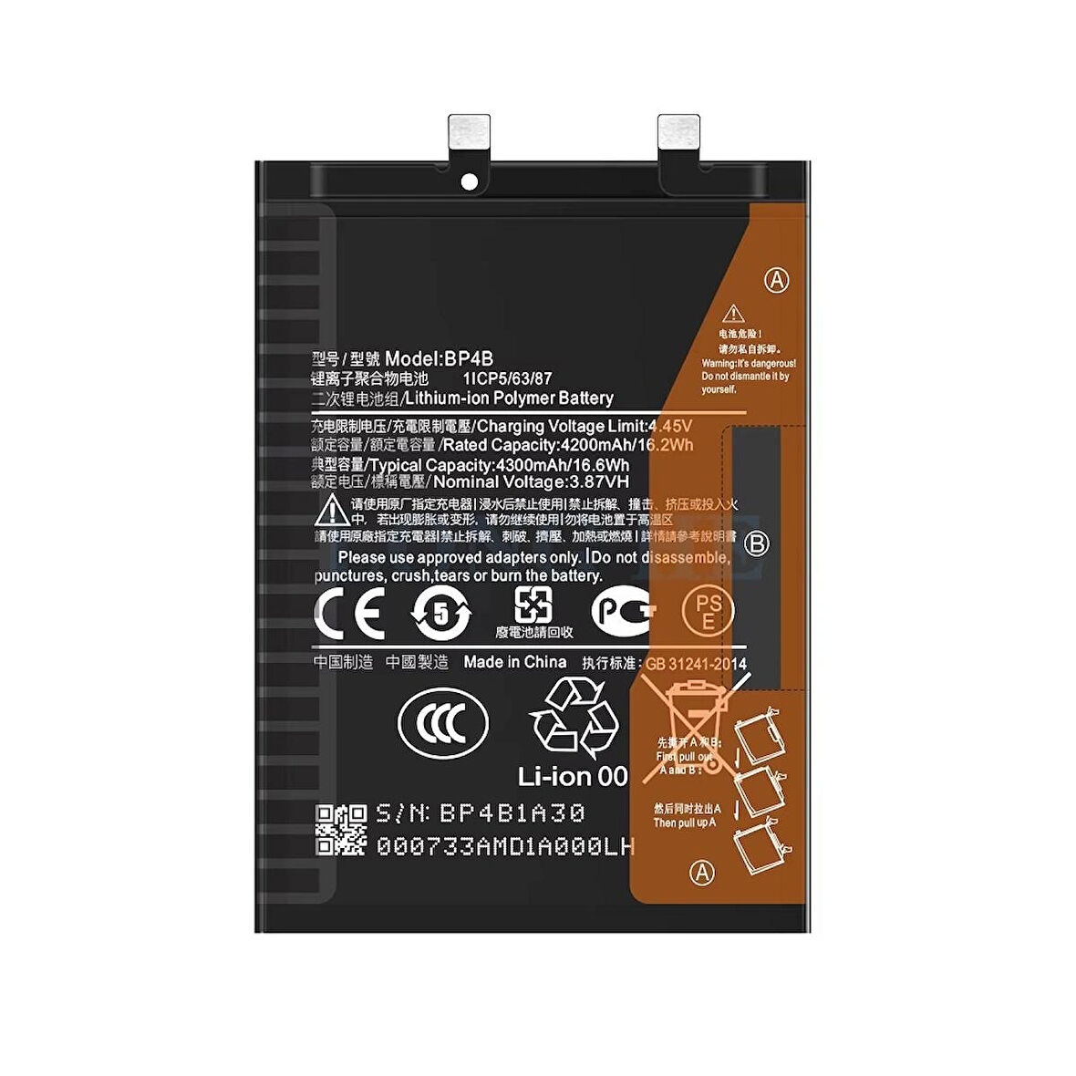 Xiaomi Mi 12 Lite BP4B Uyumlu İthal Pil