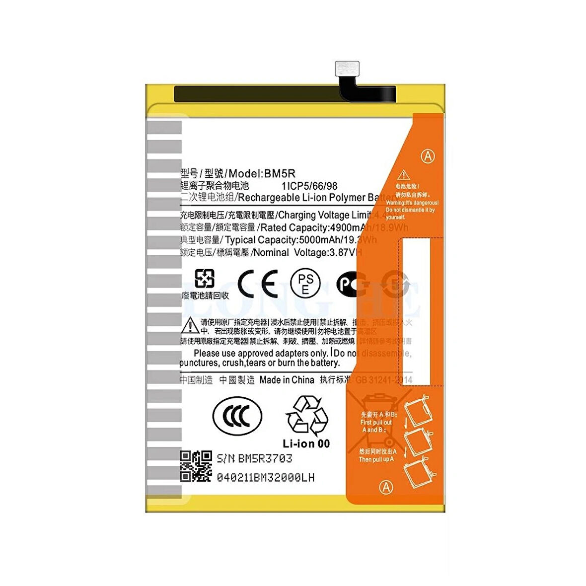 Xiaomi Redmi Note 12 5G BM5R Uyumlu İthal Pil
