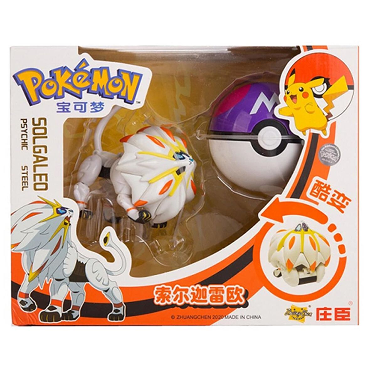 ThreeMB Toys Pokemon Orijinal Lisanslı Elf Topu Solgaleo