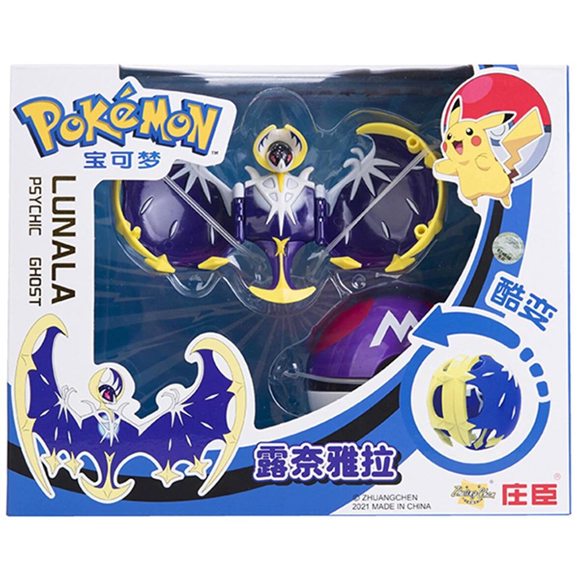 ThreeMB Toys Pokemon Orijinal Lisanslı Elf Topu Lunala