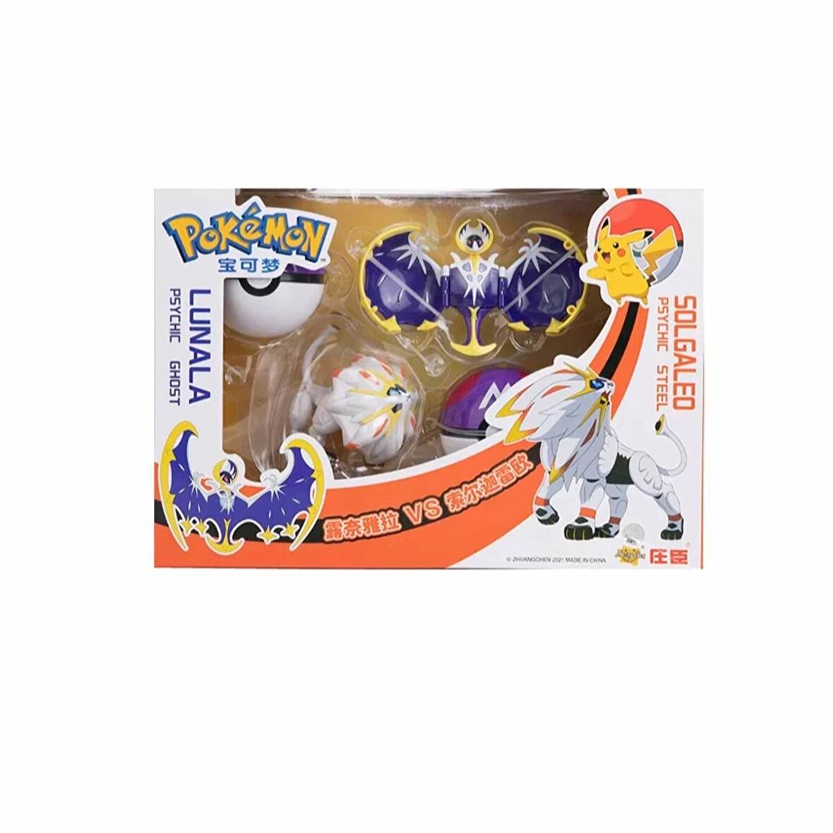 ThreeMB Toys Pokemon Orijinal Lisanslı Elf Topu 2'li Kutu - 5  (Lunala-Solgaleo)