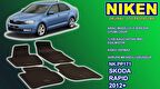 Skoda Rapid paspas kauçuk oem germany 2012+ Sonrası NİKEN