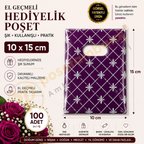 Mor Baklava Desenli Hediyelik Poşet 10x15 cm